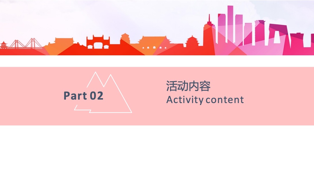 愉景公馆6月节点活动（儿童节、端午节、父亲节）