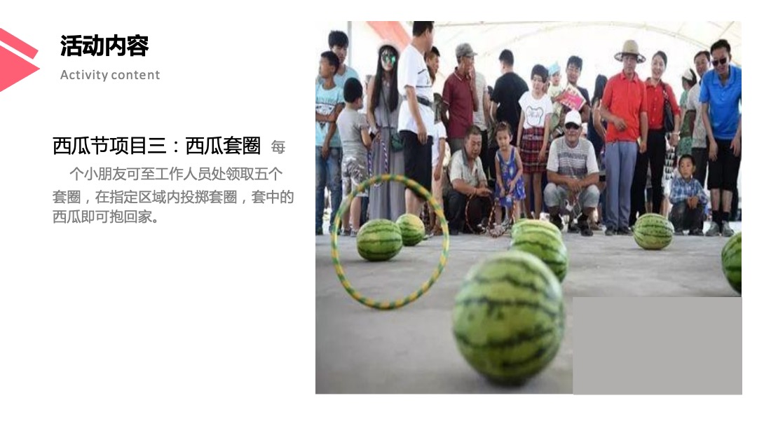 愉景公馆6月节点活动（儿童节、端午节、父亲节）