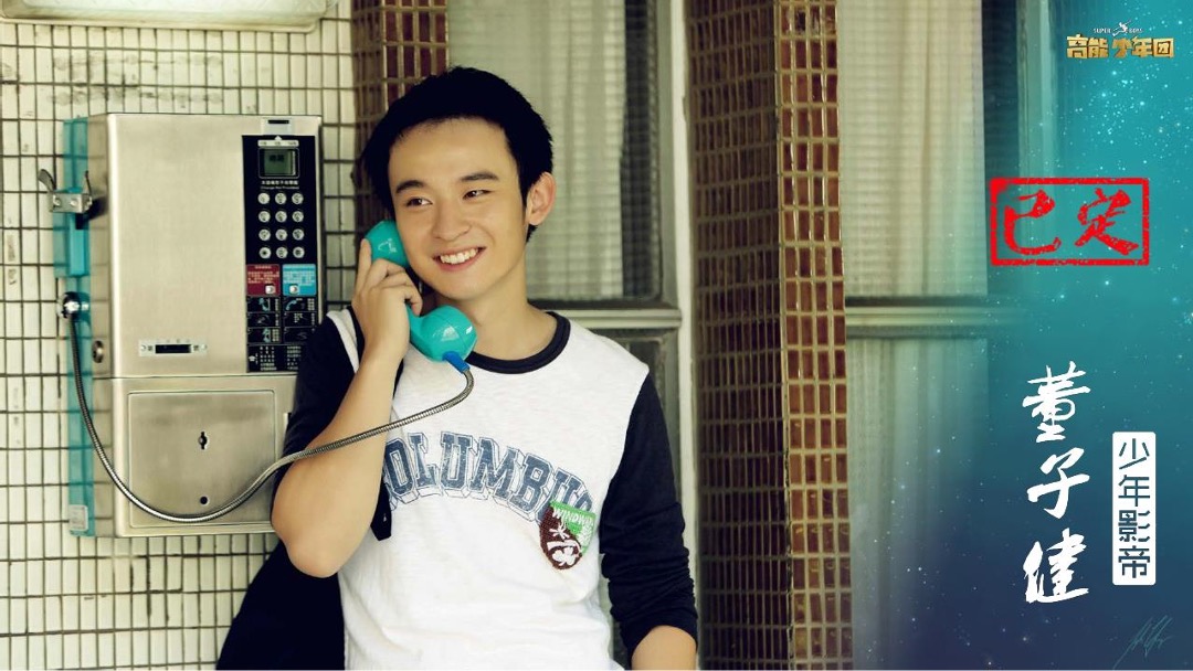 酷狗音乐《高能少年团》合作方案