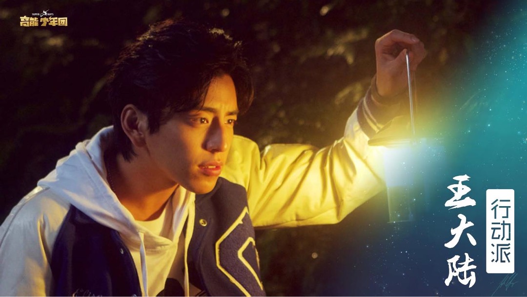 酷狗音乐《高能少年团》合作方案