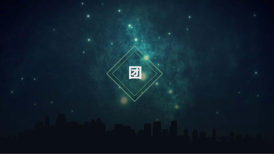 酷狗音乐《高能少年团》合作方案