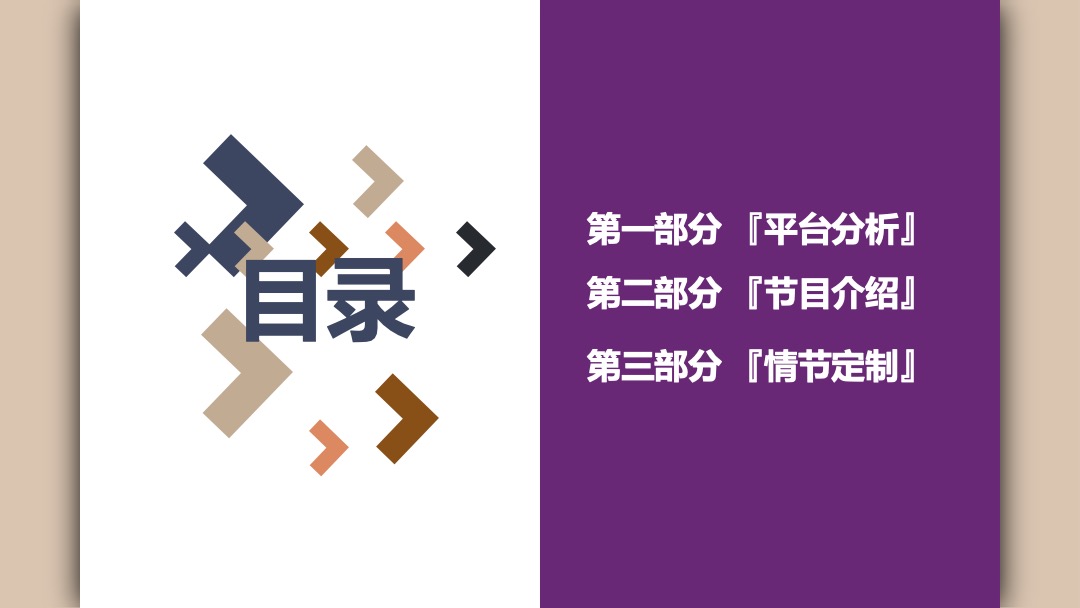 瑞思英语&中国小达人合作方案