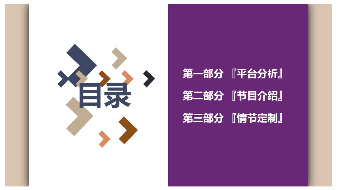 瑞思英语&中国小达人合作方案