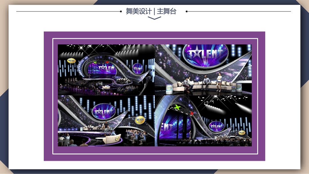 瑞思英语&中国小达人合作方案