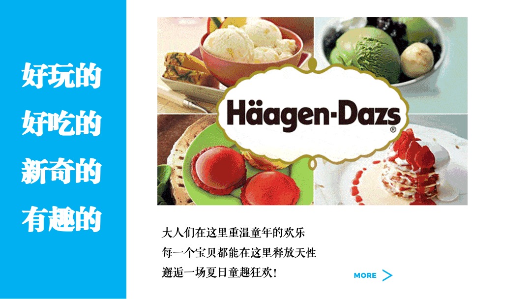 夏日清凉音乐烧烤嘉年华（美好生活季 泡泡大作战主题）活动策划方案