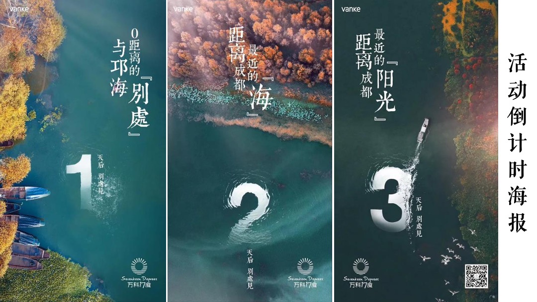 夏日清凉音乐烧烤嘉年华（美好生活季 泡泡大作战主题）活动策划方案