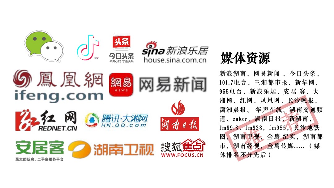 夏日清凉音乐烧烤嘉年华（美好生活季 泡泡大作战主题）活动策划方案