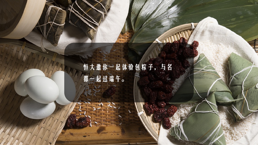 南溪恒大名都巴蜀笑星晚会-端午