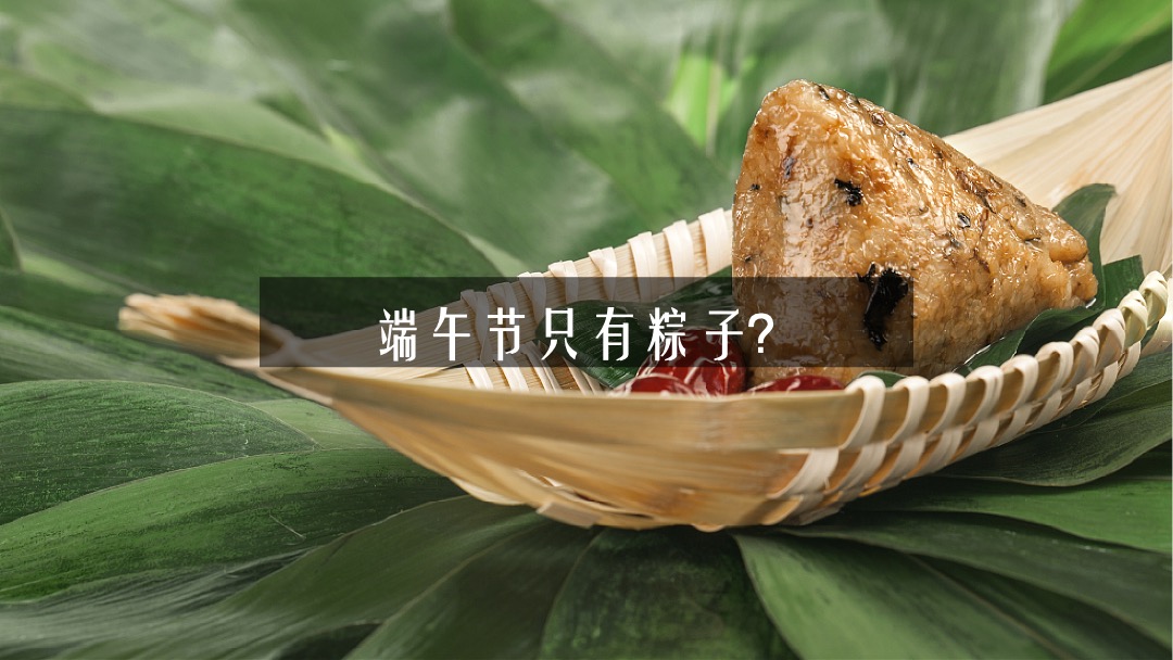 南溪恒大名都巴蜀笑星晚会-端午