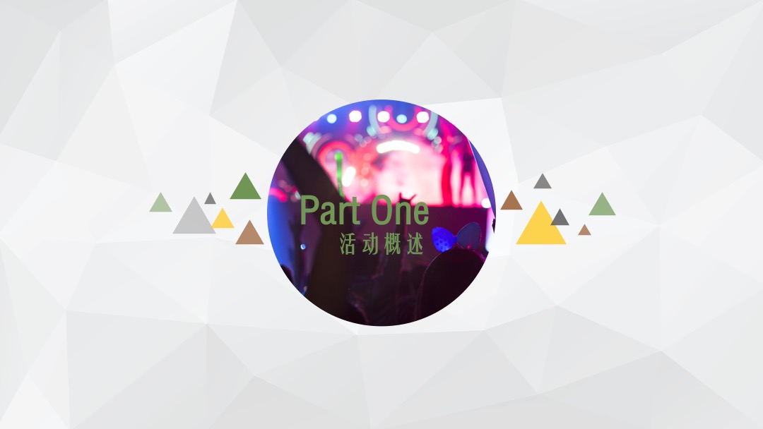 南溪恒大名都巴蜀笑星晚会-端午