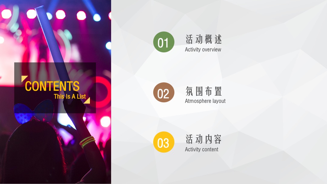 南溪恒大名都巴蜀笑星晚会-端午