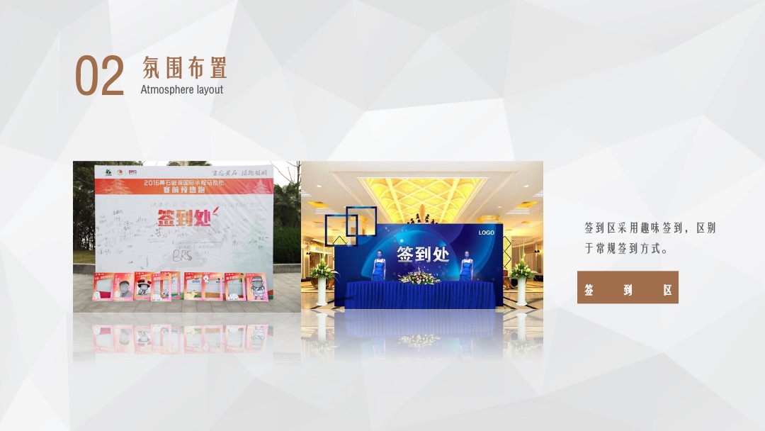 南溪恒大名都巴蜀笑星晚会-端午