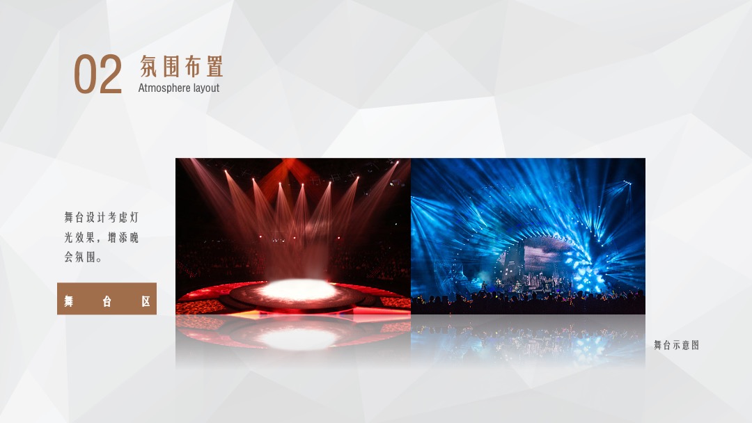 南溪恒大名都巴蜀笑星晚会-端午