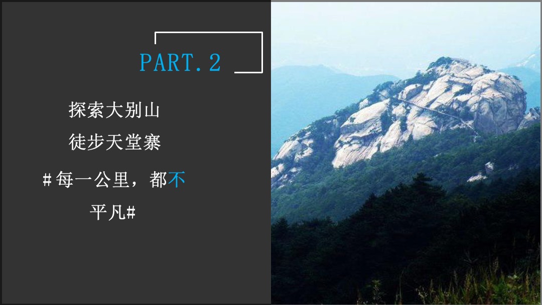 BMW X家族体验之旅武汉站活动方案