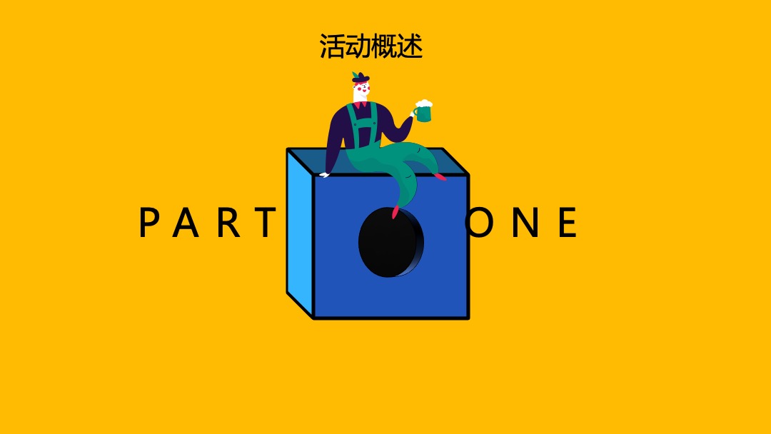 商业广场（鹿过童年主题）六一儿童节游园会活动策划方案