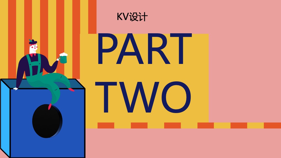 商业广场（鹿过童年主题）六一儿童节游园会活动策划方案