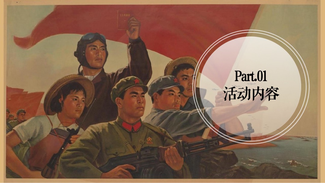 建党100周年氛围包装及活动内容合集