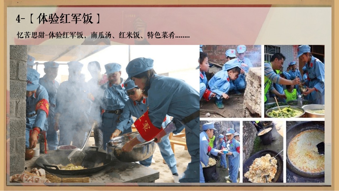 建党100周年氛围包装及活动内容合集