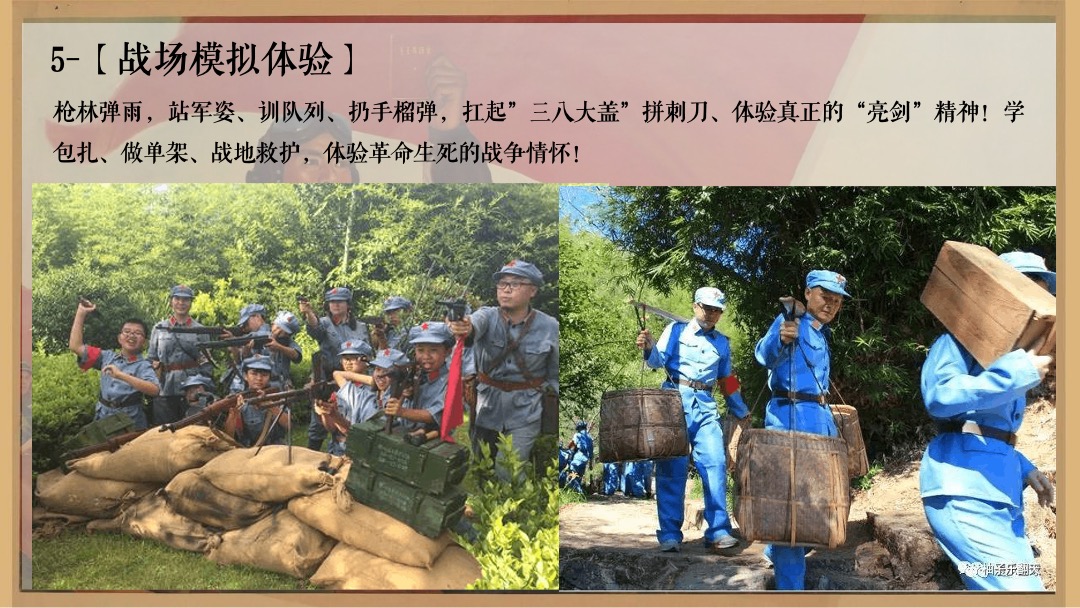 建党100周年氛围包装及活动内容合集