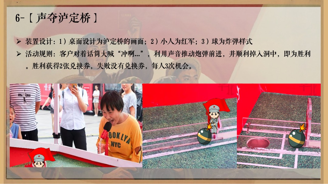 建党100周年氛围包装及活动内容合集