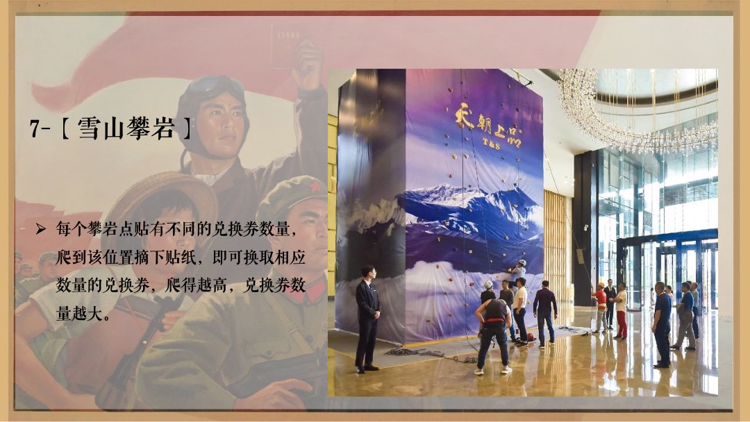 建党100周年氛围包装及活动内容合集