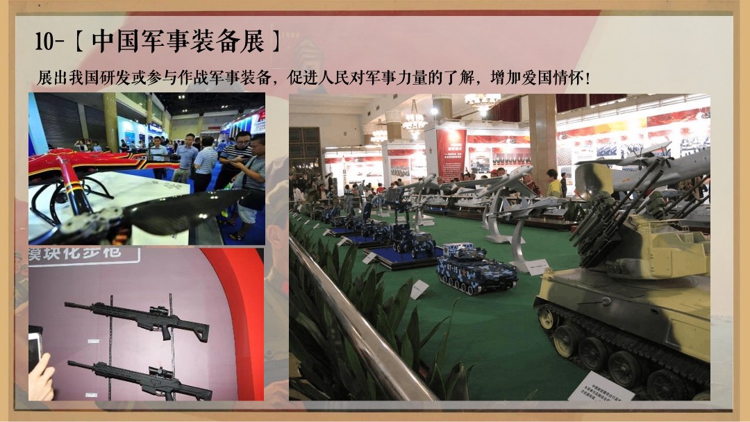 建党100周年氛围包装及活动内容合集