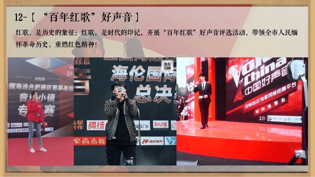 建党100周年氛围包装及活动内容合集