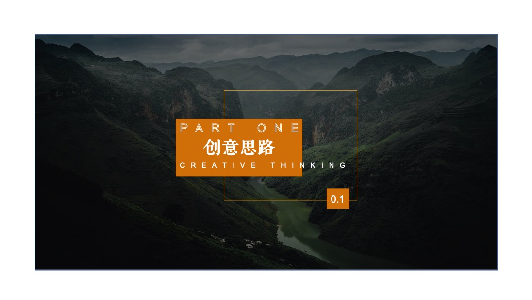 地产项目展厅开放（礼献·城市之巅主题）活动策划方案