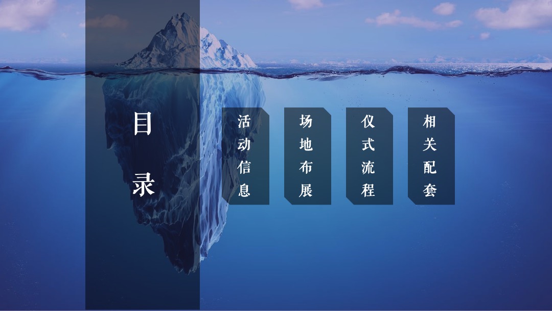 地产项目展厅开放（天赋大美·藏境湖居主题）活动策划方案