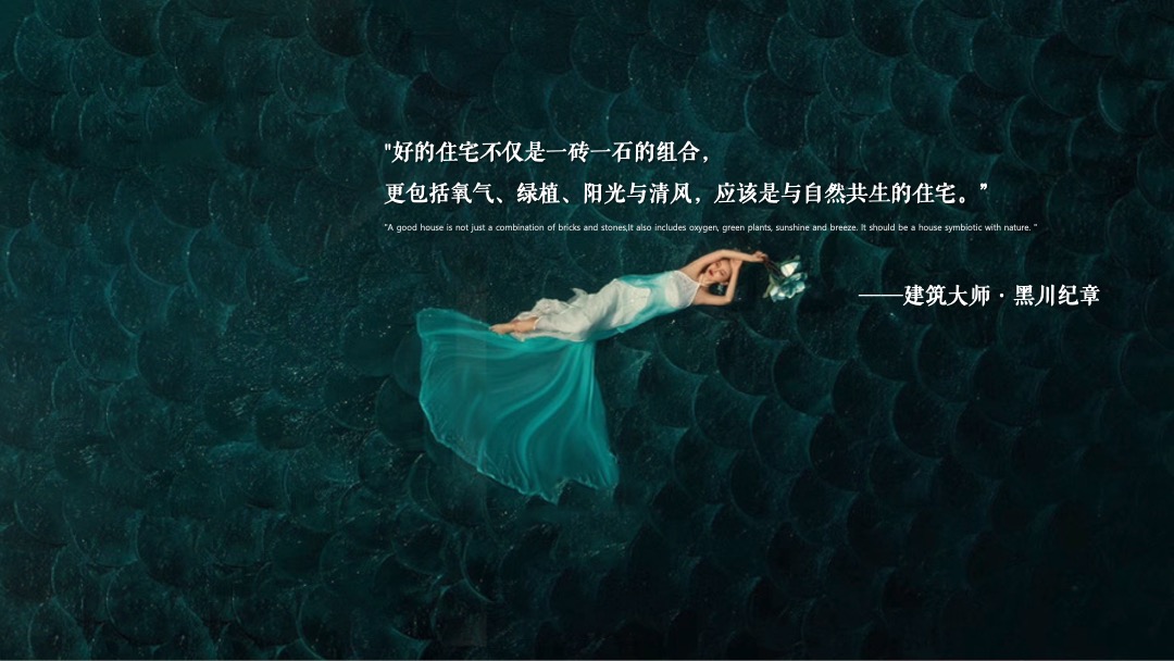 地产项目（万物皆有境主题）城市展厅开放活动策划方案