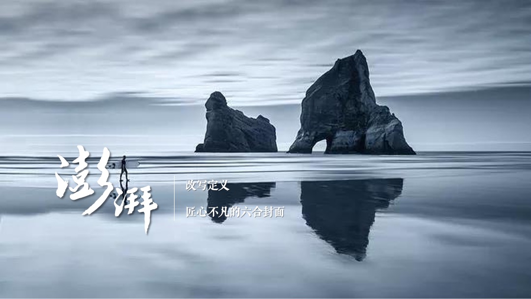 地产项目（万物皆有境主题）城市展厅开放活动策划方案