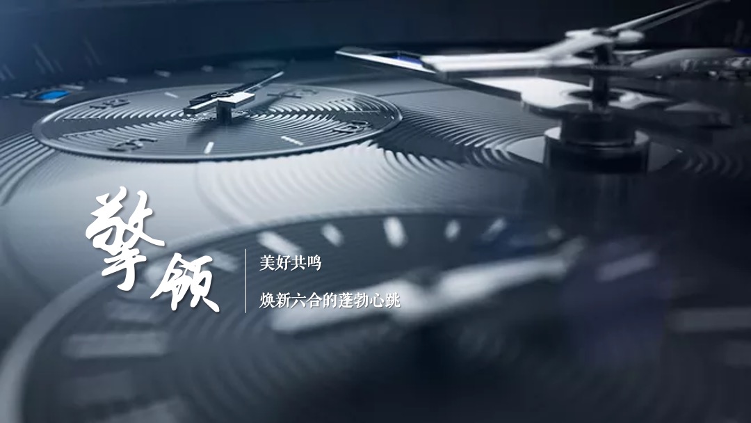 地产项目（万物皆有境主题）城市展厅开放活动策划方案