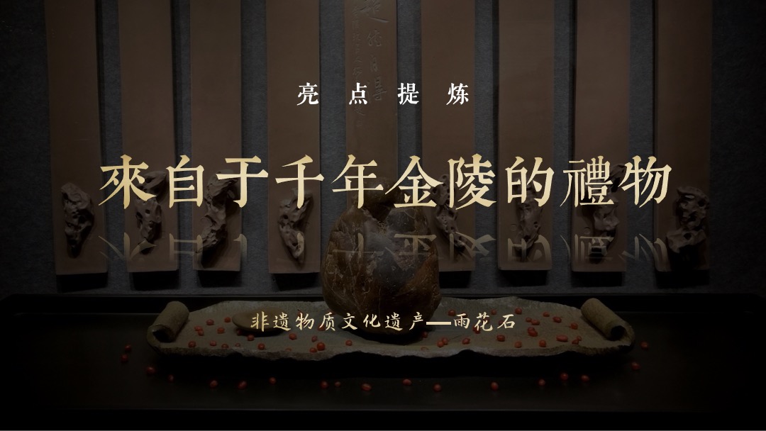 地产项目（万物皆有境主题）城市展厅开放活动策划方案