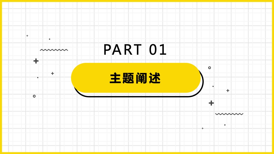 儿童节迪士尼系列（童真奇梦主题）活动策划方案