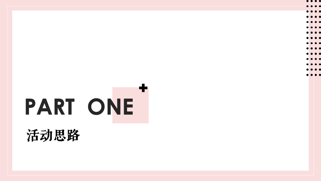 文旅端午节特别（棕香端午主题）活动策划方案