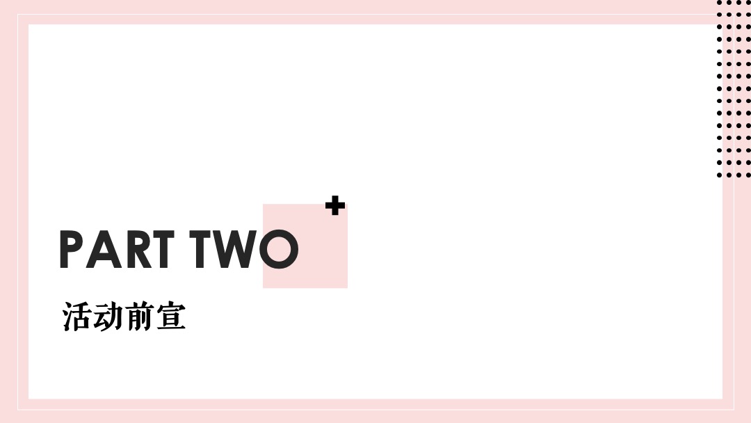 文旅端午节特别（棕香端午主题）活动策划方案