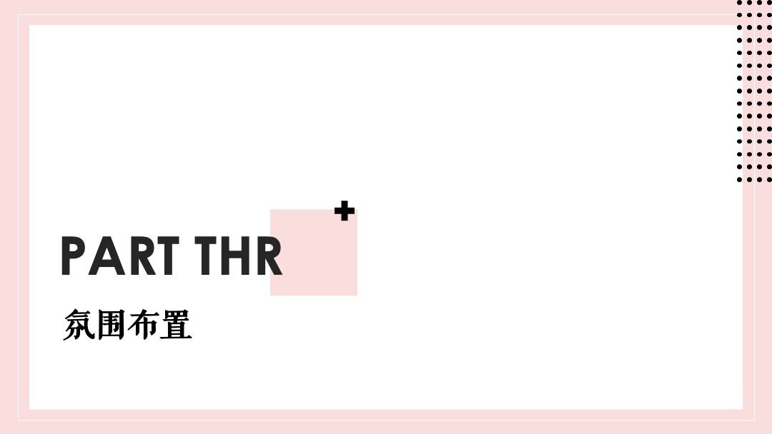 文旅端午节特别（棕香端午主题）活动策划方案