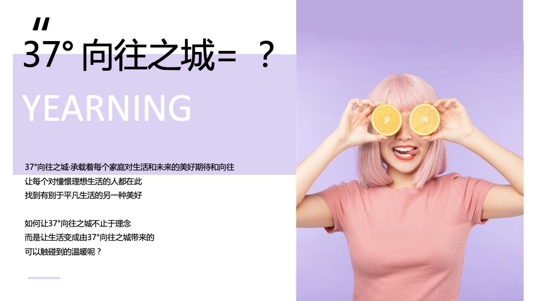 6月-7月系列（ 七彩生活·不七而遇主题）活动策划方案