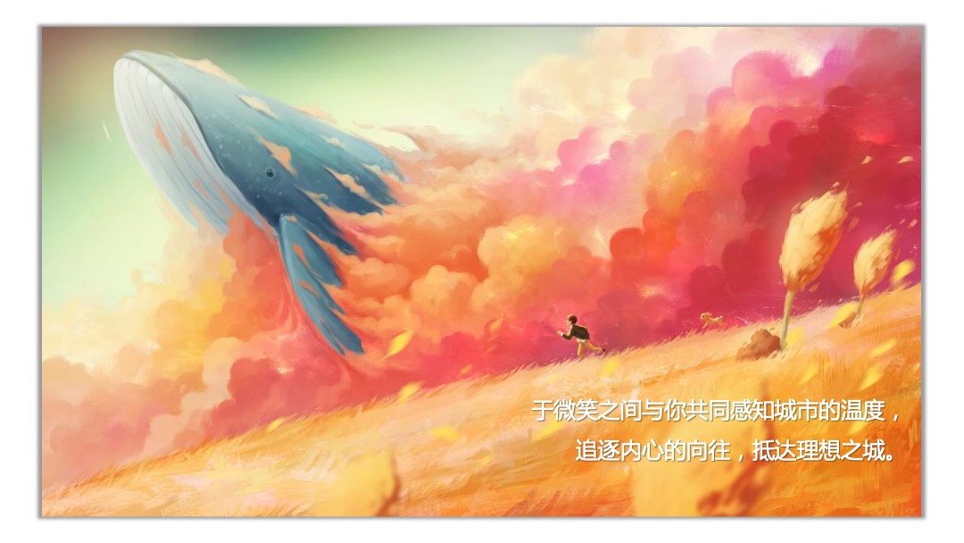 6月-7月系列（ 七彩生活·不七而遇主题）活动策划方案