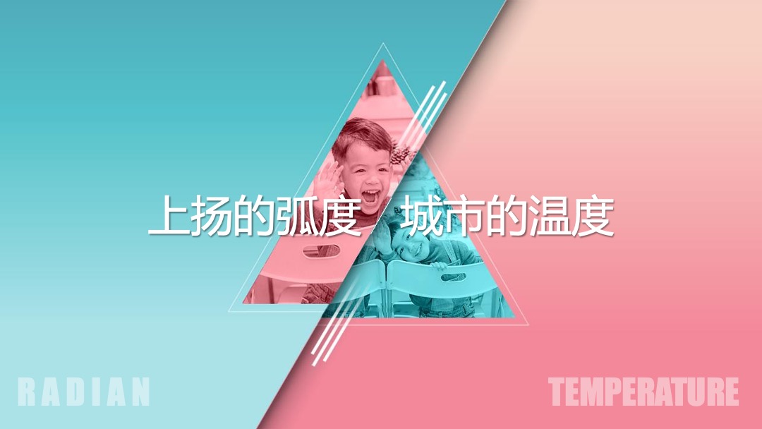 6月-7月系列（ 七彩生活·不七而遇主题）活动策划方案