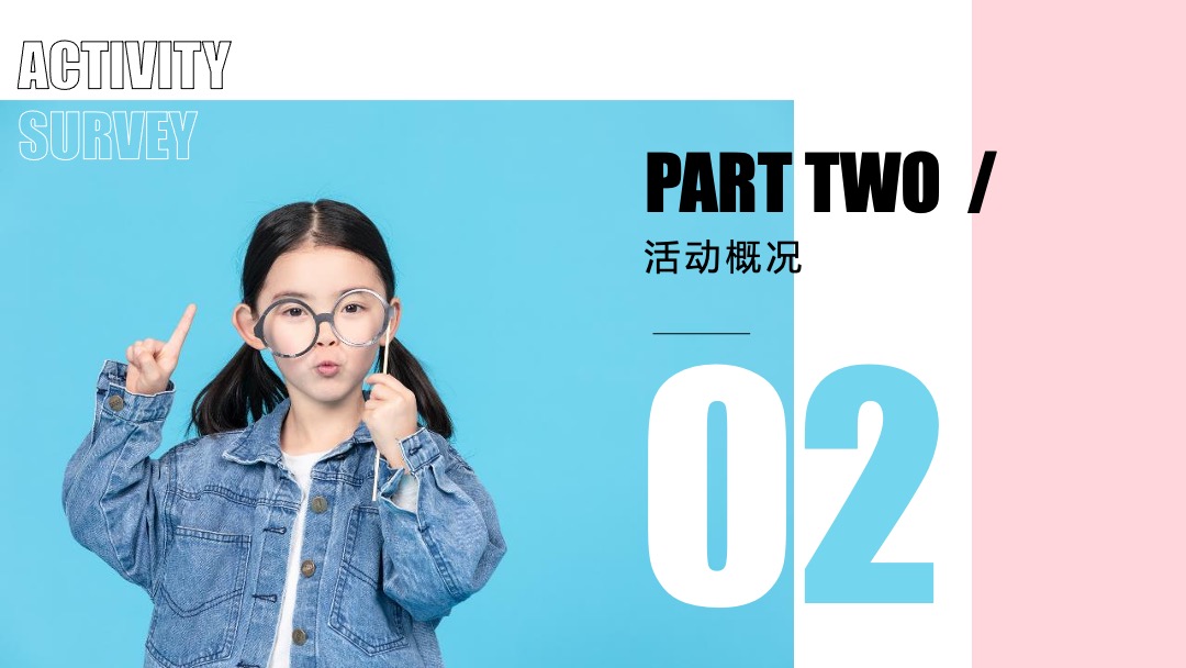 6月-7月系列（ 七彩生活·不七而遇主题）活动策划方案