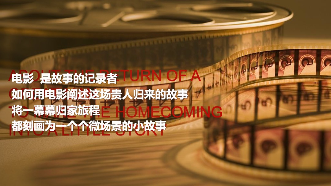 大平层集中交付活动策划方案