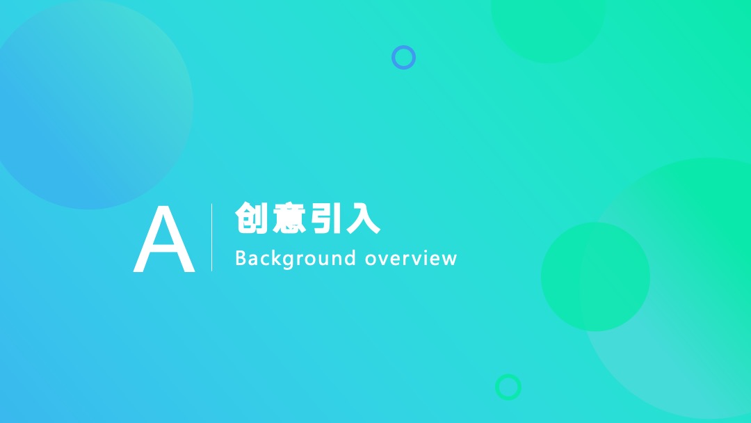 购物中心商业封顶仪式活动策划方案