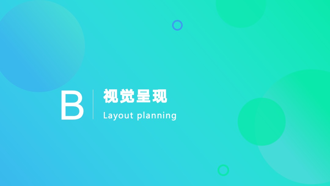 购物中心商业封顶仪式活动策划方案