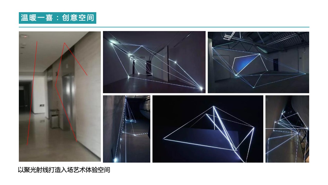 地产项目武汉区域品牌发布会（总有温暖相伴主题）活动策划方案