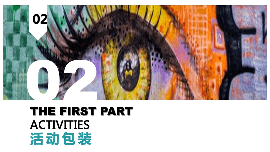 地产项目武汉区域品牌发布会（总有温暖相伴主题）活动策划方案