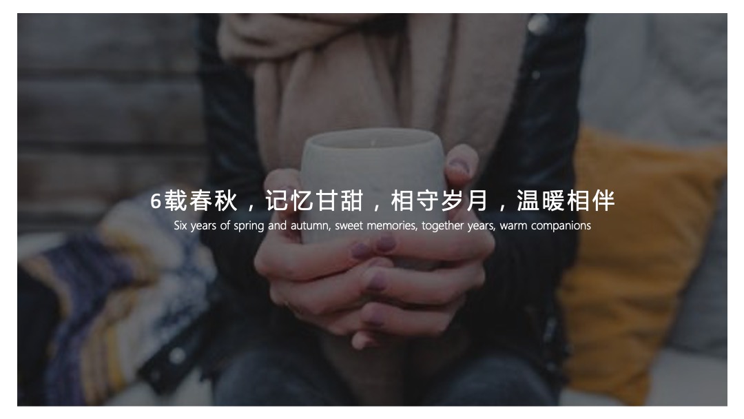 地产项目武汉区域品牌发布会（总有温暖相伴主题）活动策划方案