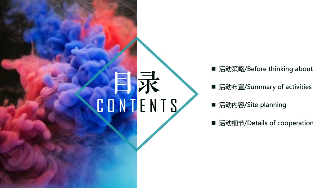 地产项目武汉区域品牌发布会（总有温暖相伴主题）活动策划方案