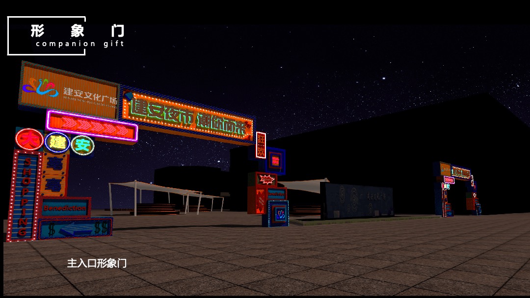 商业广场（潮你而来主题）夏日潮玩生活节活动策划方案