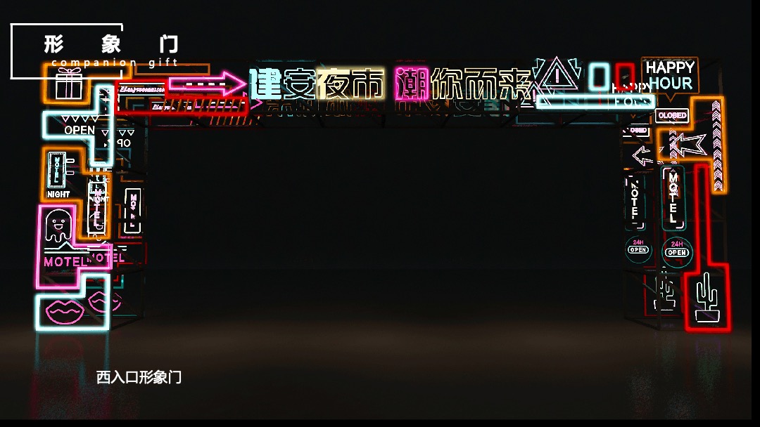 商业广场（潮你而来主题）夏日潮玩生活节活动策划方案